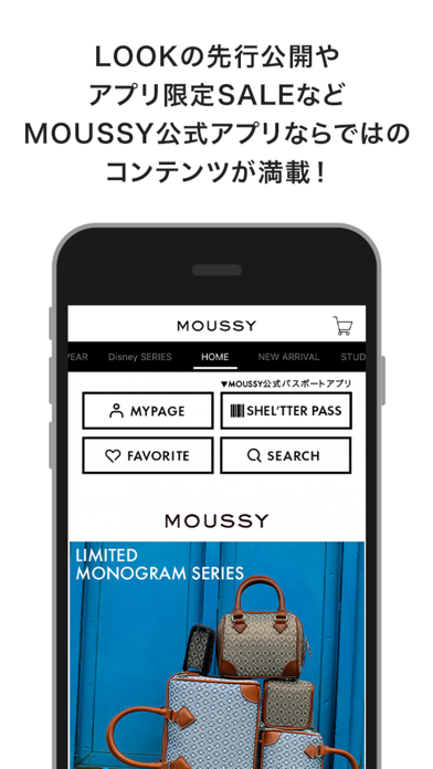 MOUSSY(マウジー)公式アプリのおすすめ画像1