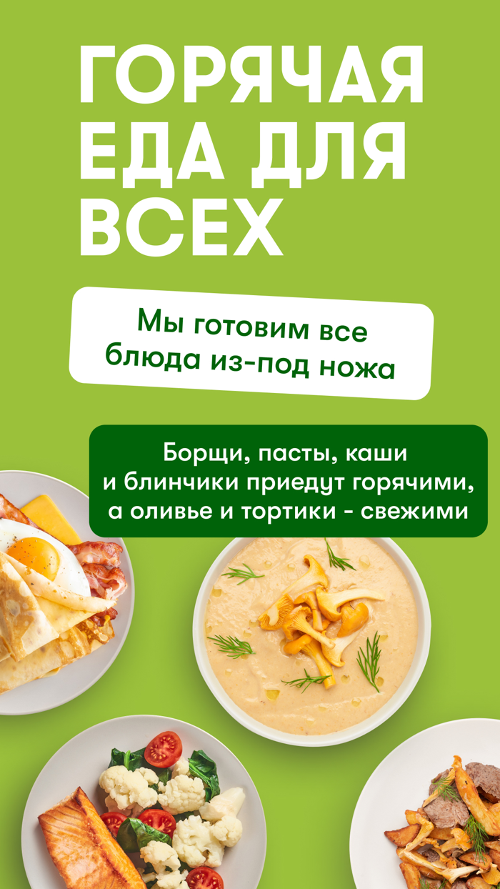 ГОТОВО КИТЧЕН