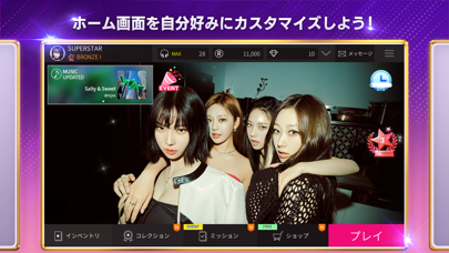 SUPERSTAR SMTOWNのおすすめ画像5