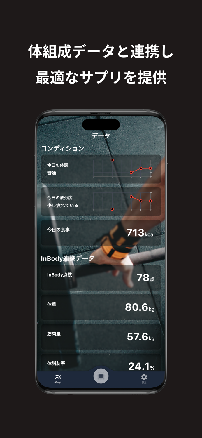 Body Make Supplement