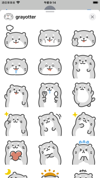 gray otter sticker Screenshot