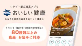 Game screenshot おいしい健康 mod apk