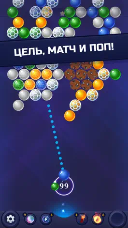 Game screenshot Bubble Shooter Games 2022! hack