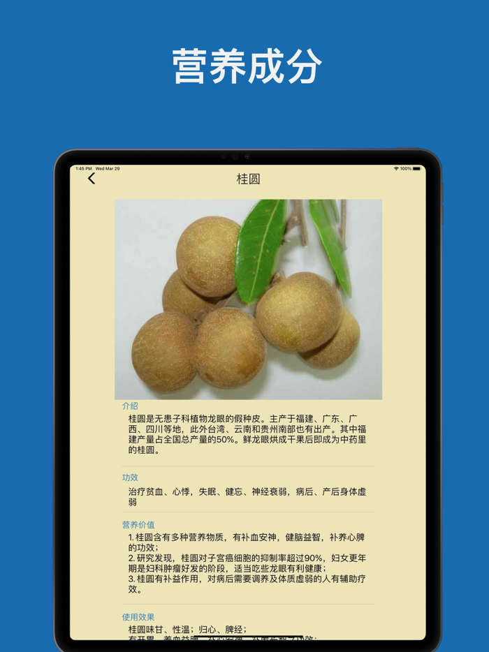 美食菜谱美食杰专业食谱下厨房教您做家常菜