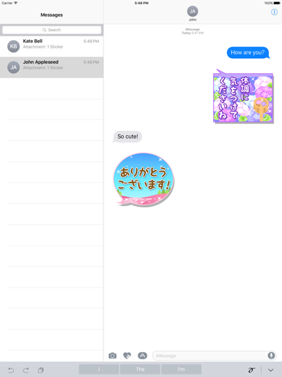 Screenshot #4 pour メッセ 毎日使える大人丁寧敬語-四季折々-