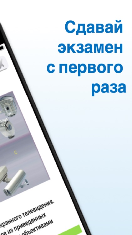 Дельта ОСПС тест 2025 screenshot-7