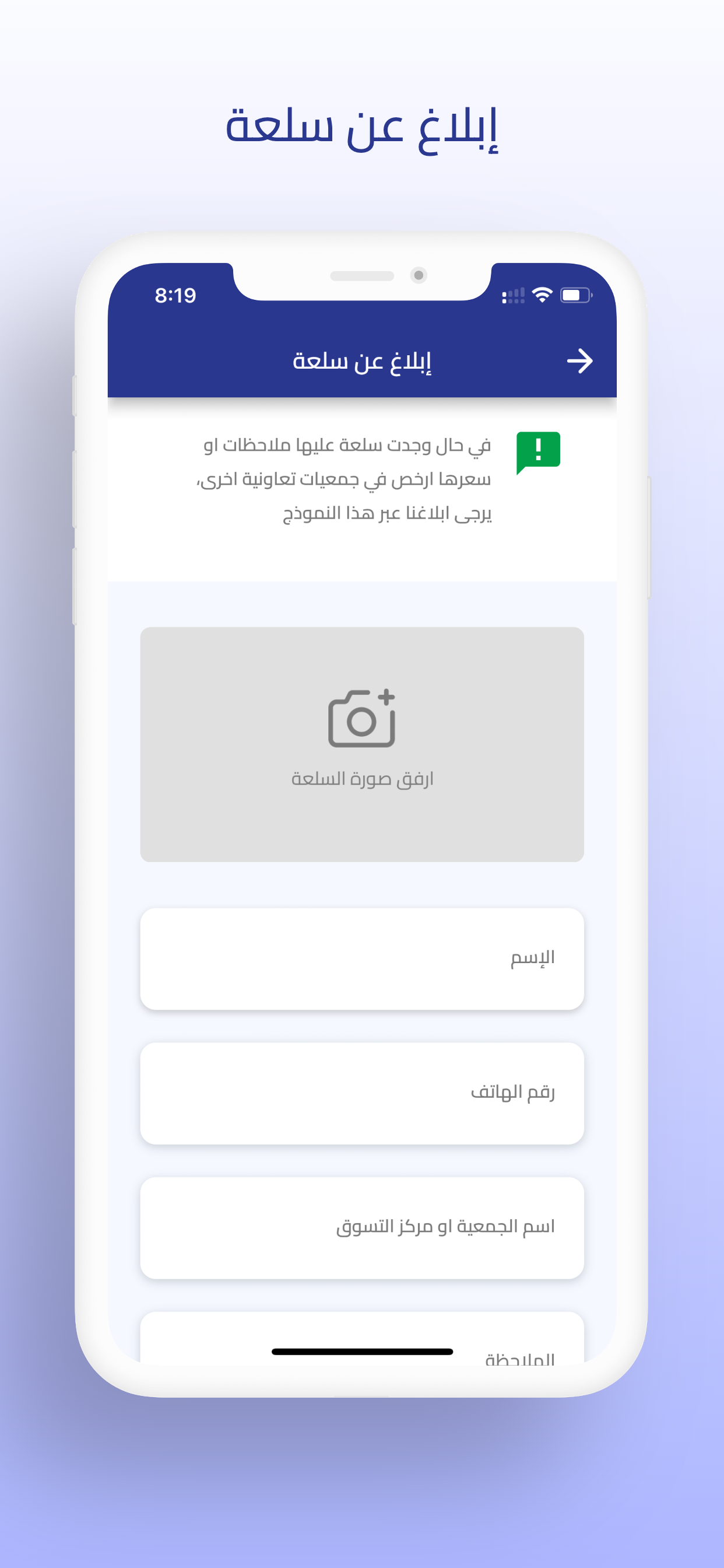 جمعية النسيم التعاونيه