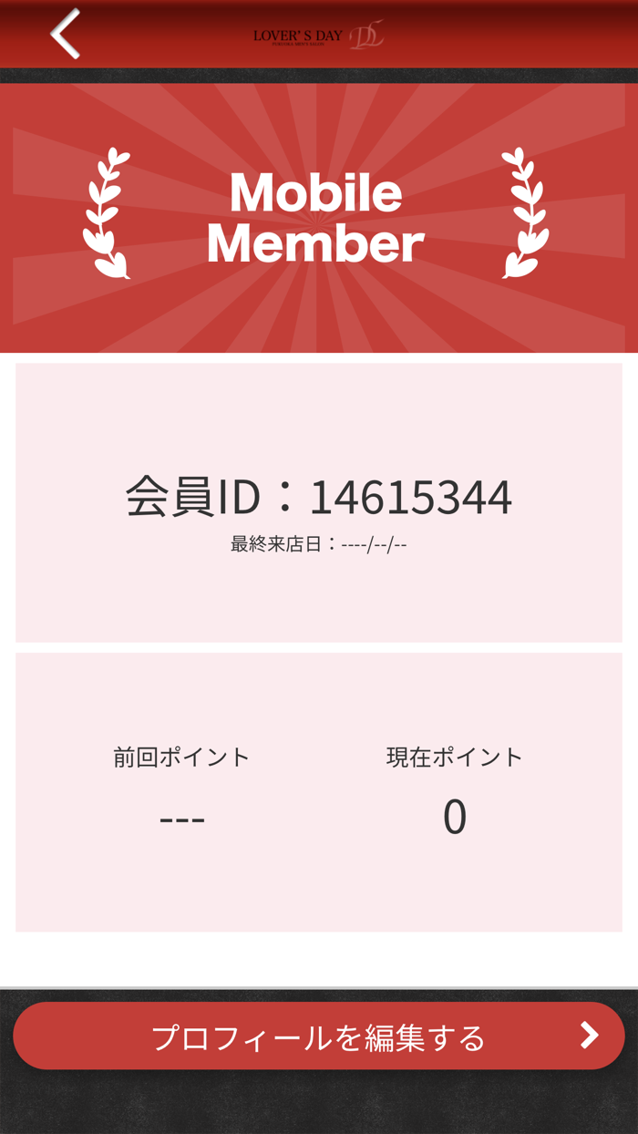 LOVERS DAY FUKUOKA MENSSALON