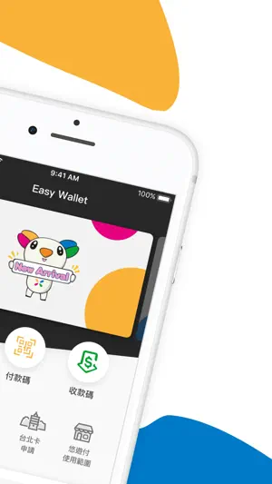 Easy Wallet 悠遊付 screenshot 2