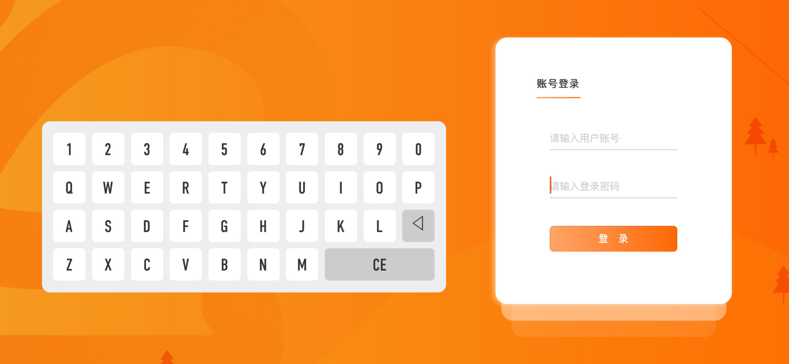 店内点菜系统HD