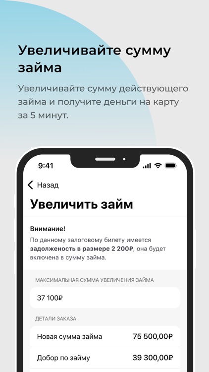 Залог Успеха Ювелирный ломбард