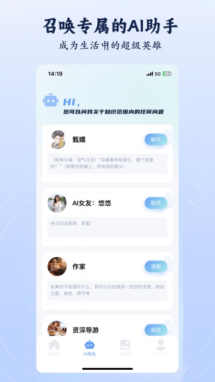 海鲸AI - 全能AI助手
