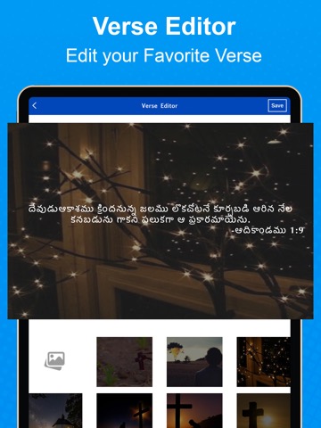 Telugu Bible Offlineのおすすめ画像5