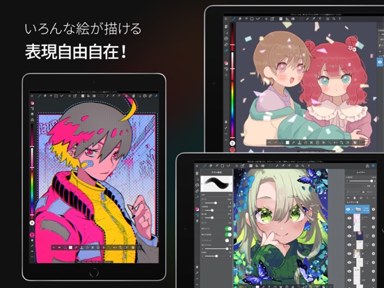 MediBang Paint for iPadのおすすめ画像2