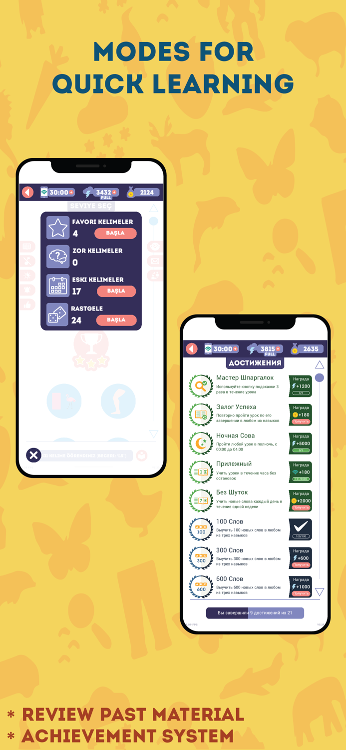 LinDuo Learn English