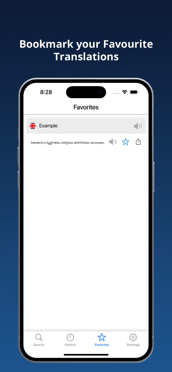 English Telugu Dictionary 