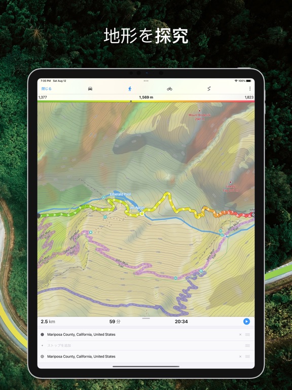 Guru Maps Pro 地図とナビゲーションオフラインのおすすめ画像4