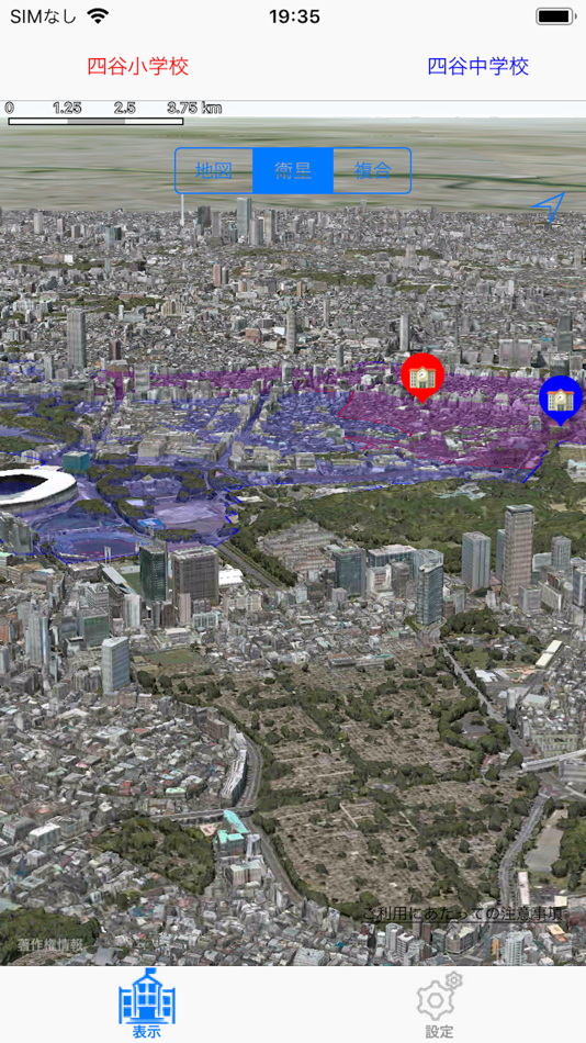 #1. 学区ビューア令和版 (iOS) Podle: Yukiko Iwai