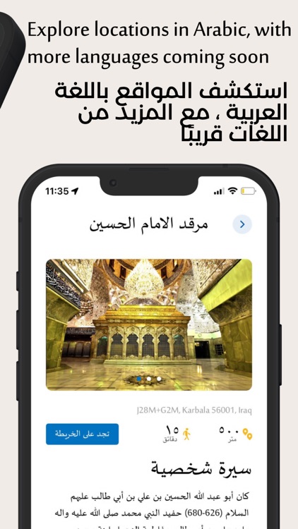 MyZiyara screenshot-6