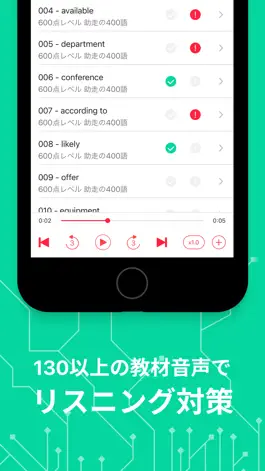 Game screenshot abceed: 映画やドラマ/TOEIC®/英検®で英語学習 apk