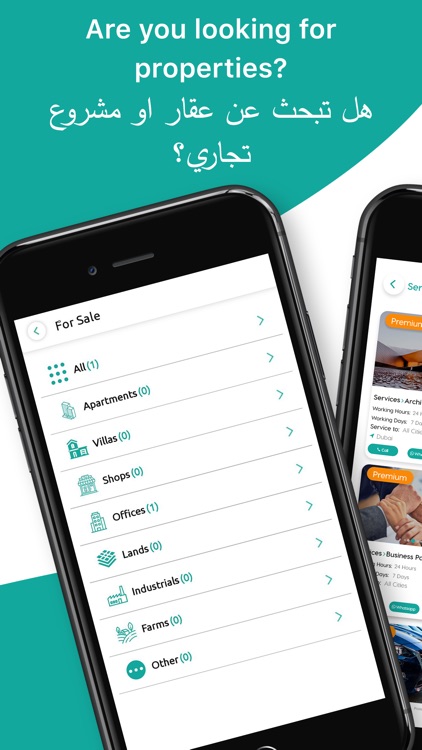 Sooqz - سووقز screenshot-5