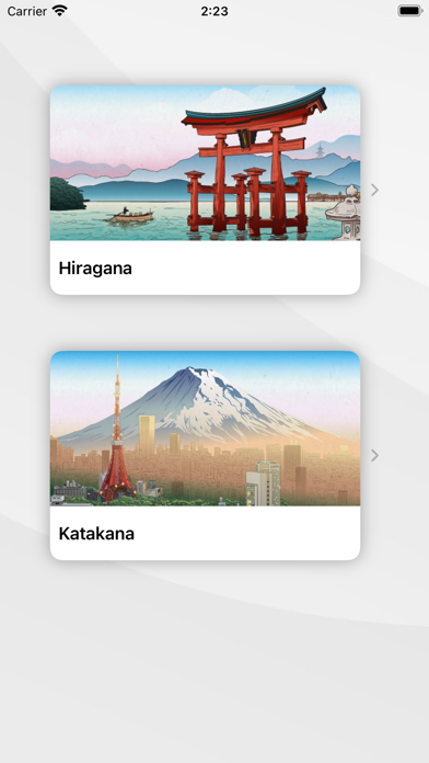 Screenshot #1 pour Japanese Flash Cards