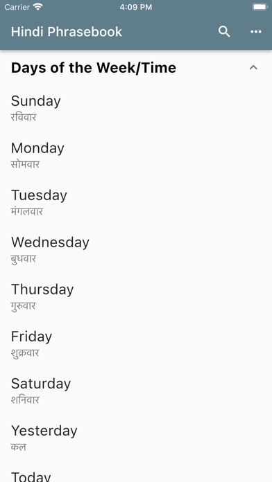 Hindi Phrasebookのおすすめ画像2