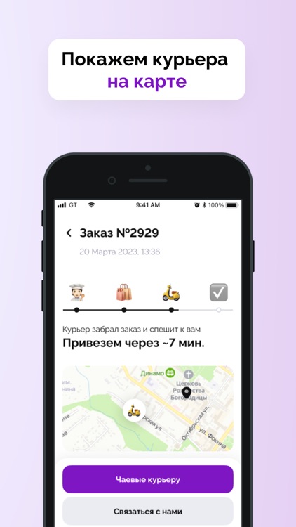 Акиана: доставка роллов и суши