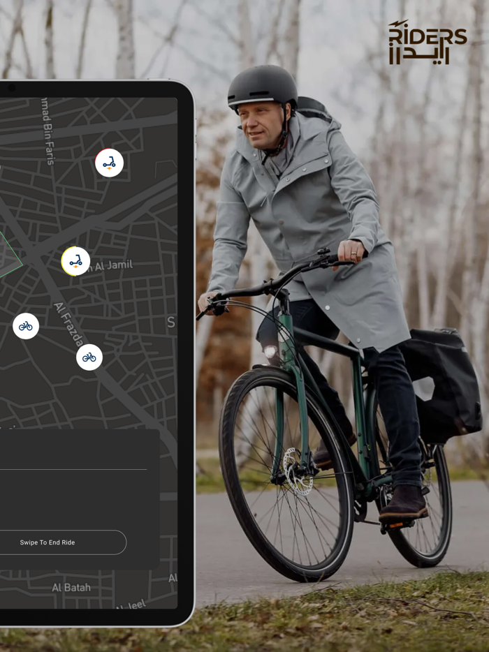 Riders  رايدرز