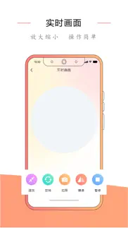 视尼姿 айфон картинки 3