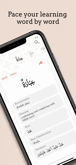 Game screenshot Fahm Qur'an mod apk