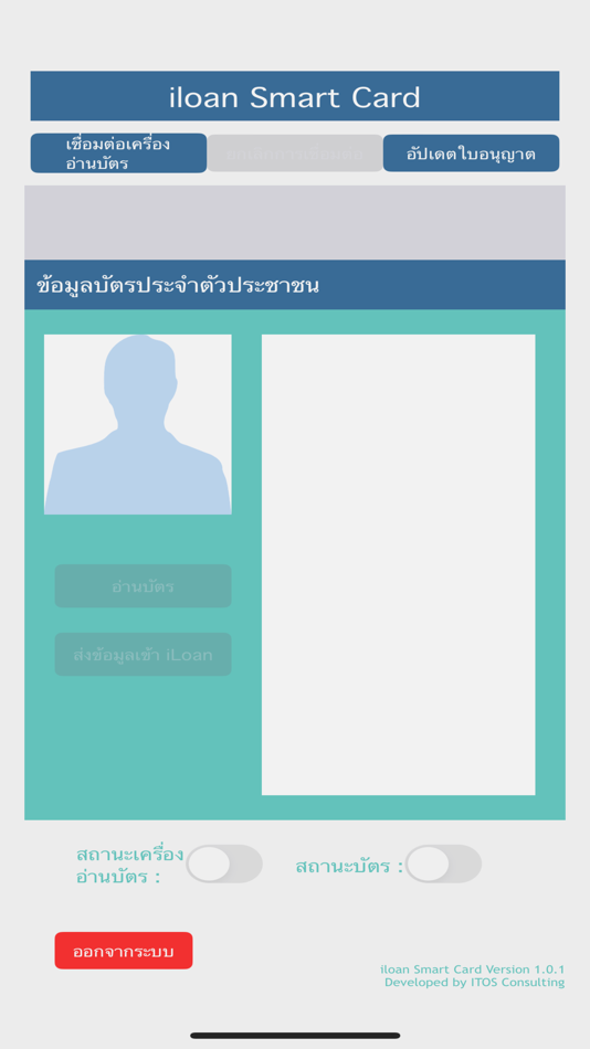 #2. iLoan Smart Card (iOS) 来自: RATCHTHANI LEASING PUBLIC COMPANY LIMITED