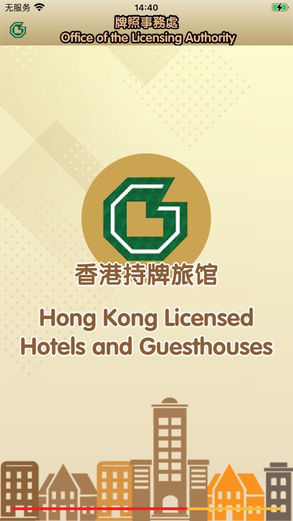 Hong Kong Hotels & Guesthouses