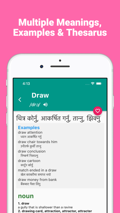 Nepali Dictionary - Offlineのおすすめ画像1