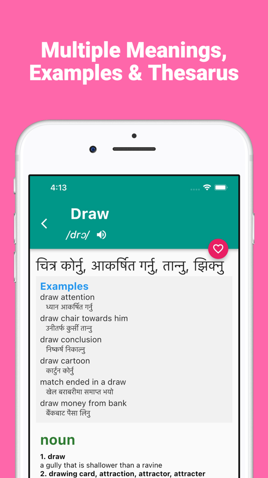 #1. Nepali Dictionary - Offline (iOS) 게시자: Niroj Maharjan