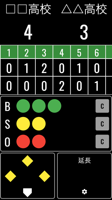野球スコアボードのおすすめ画像4