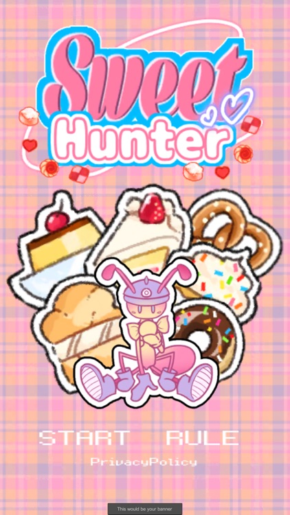 スイートハンター