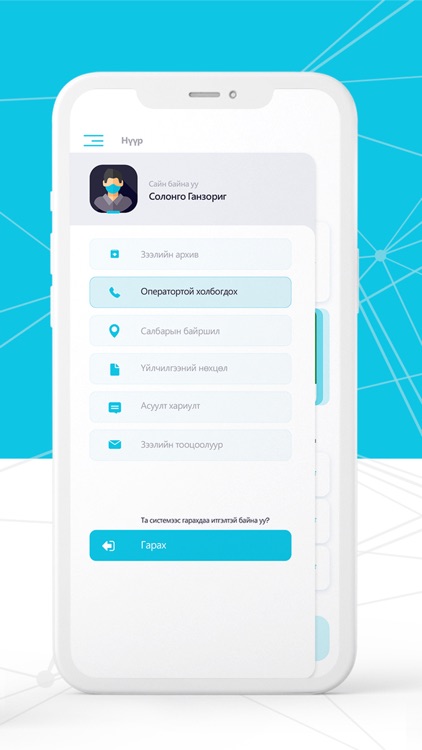 EntCreditMN screenshot-3