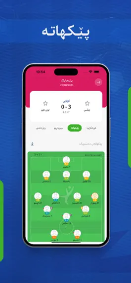 Game screenshot Yariga hack