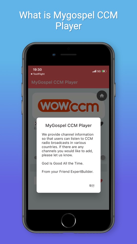 #4. Mygospel CCM Player (iOS) 由: HyunJun Cho