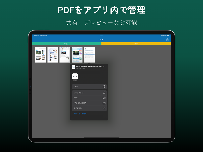 PDFMaker Lite