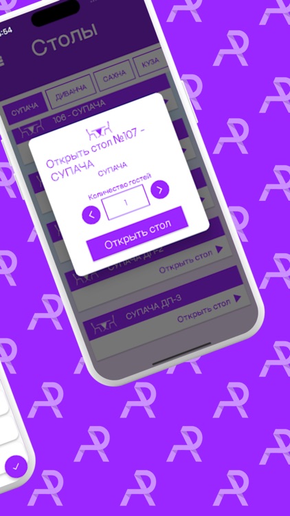 AliPos Waiter screenshot-4