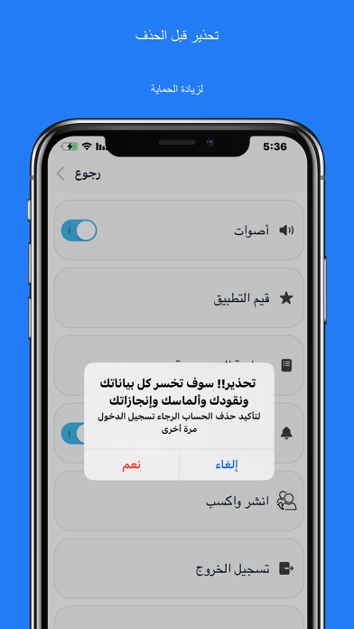 جملة عربية Screenshot
