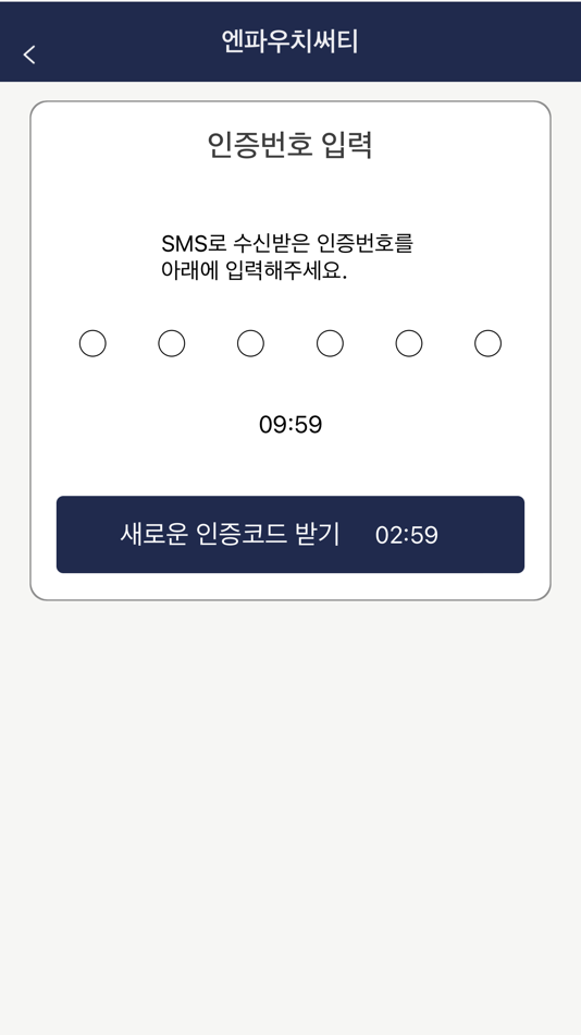 #4. nPouchCerti (iOS) 由: Young-Mi Kim