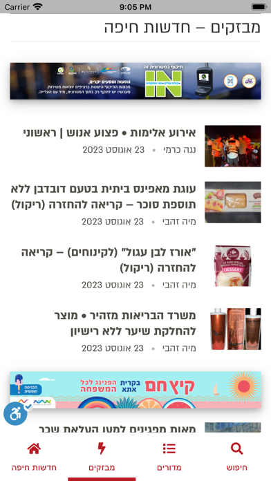 Online Shop!
