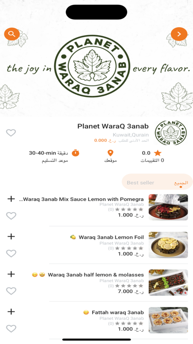 SS Market Screenshot