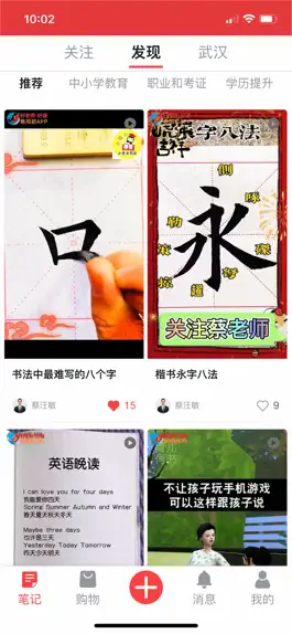 Game screenshot 艳阳初 apk