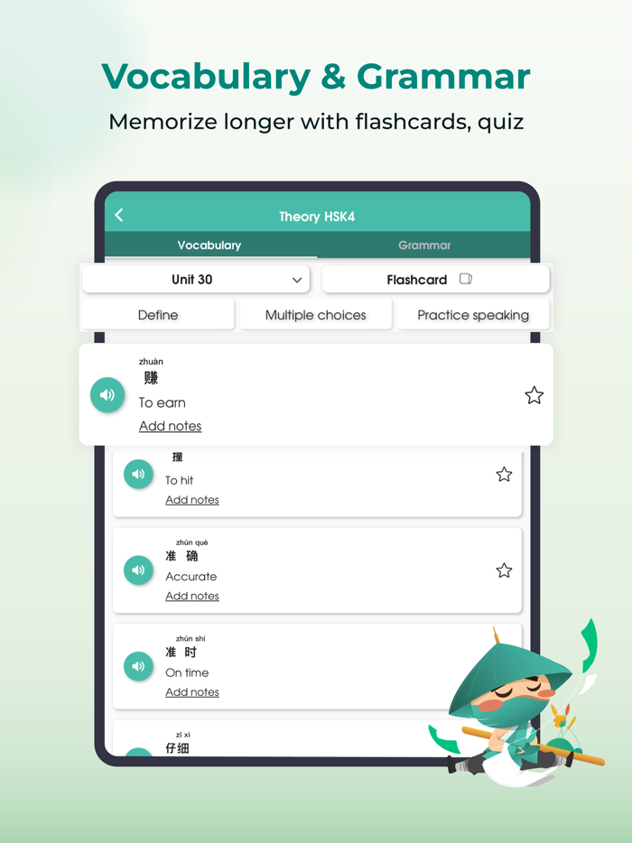 Migii HSK practice test 1-6