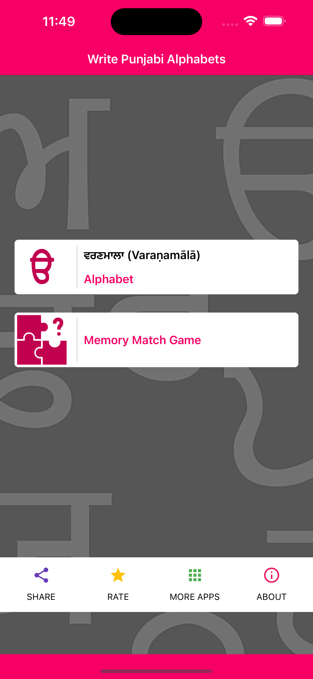 Write Punjabi Alphabets