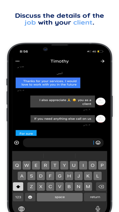 ChaoJobs Screenshot